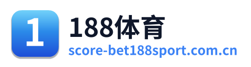 188体育